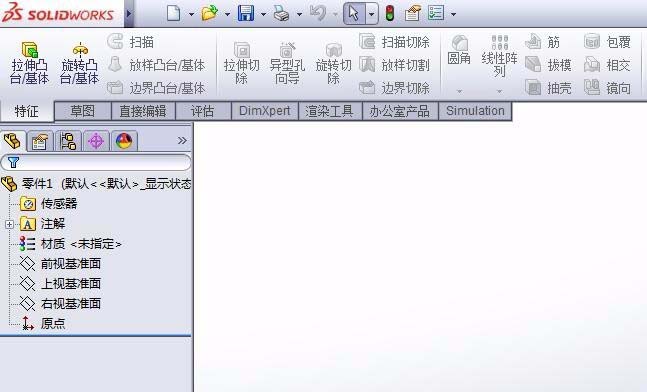 SolidWorks怎么绘制圆柱体? sw画三维图的教程
