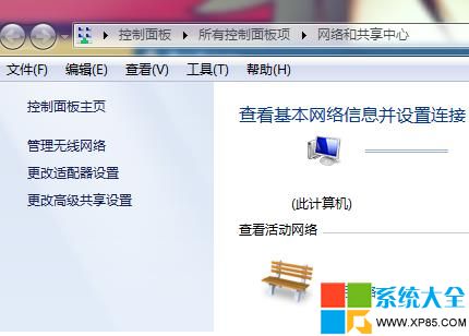 Win7/win8网络连接中有很多网络位置如何合并删除网络位置