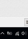 win10怎么显示wifi密码? win10删除和修改wifi密码的方法