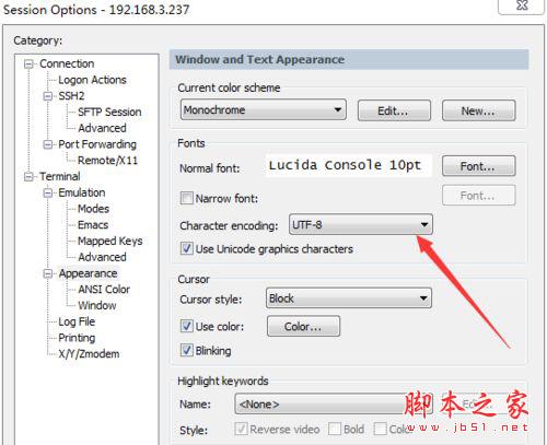 SecureCRT出现中文乱码怎么办？win10系统使用SecureCRT出现中文乱码的解决方法