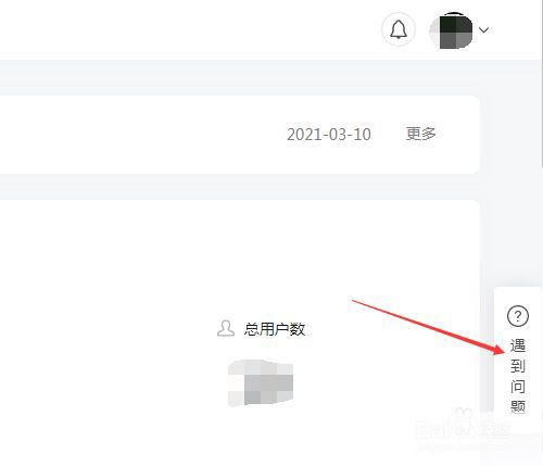 微信公众号群发次数用完了怎么增加次数?