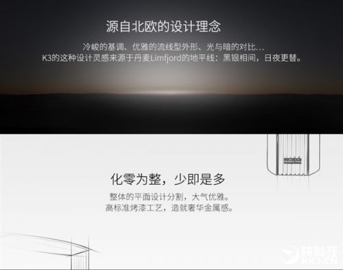 斐讯K3路由器0元怎么抢购？斐讯K3路由器预约购买地址及攻略