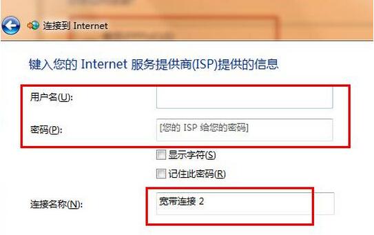 win7宽带连接找不到怎么办 win7宽带连接在哪