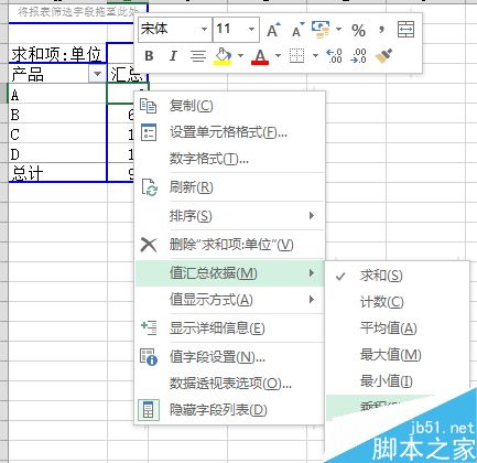 Excel怎么快速计算全部物体的体积呢?