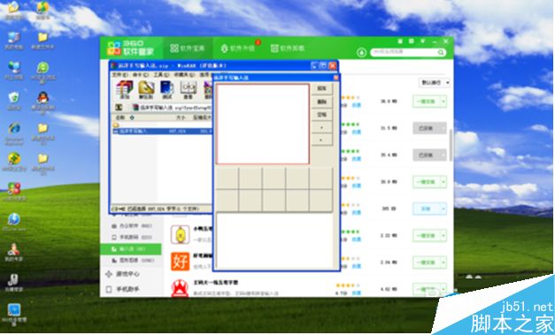 win7系统电脑有鼠标无键盘问题的解决办法