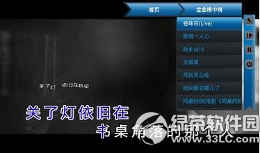 歌吧tv版怎么手机控制用手机遥控