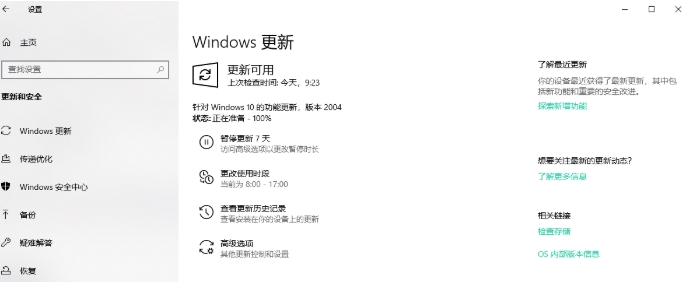 如何参加win10预览计划？win10预览版升级教程(附预览版升级为正式版步骤)
