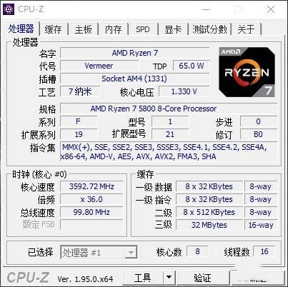 联想拯救者刃7000P怎么样 联想拯救者刃7000P全面评测