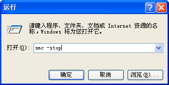 如何干净彻底卸载有密码的诺顿symantec杀毒软件