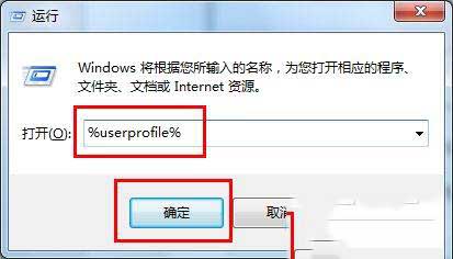 win10桌面右下角出现小黄锁怎么办?