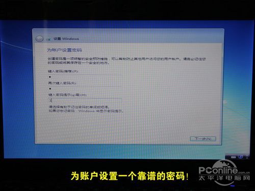无光驱无U盘　硬盘安装Win7系统教程　