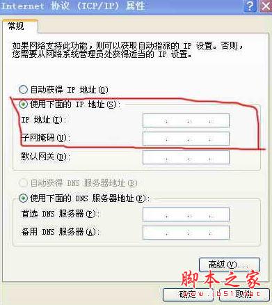 宽带路由器设置图解七步骤小结