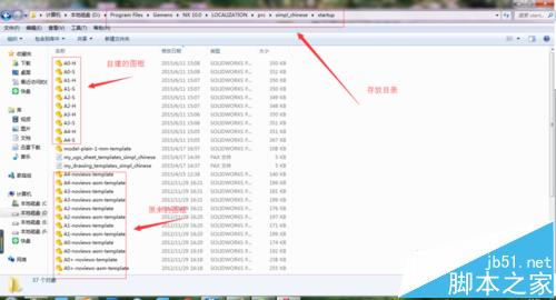 UG NX怎么到导出自制工程图图框模板?