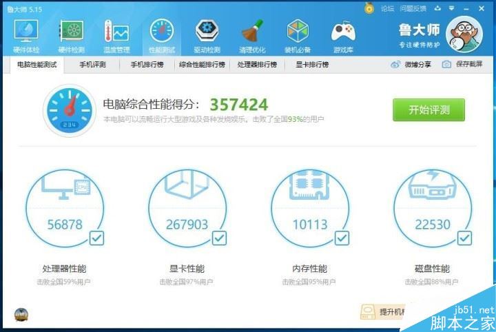 GEFORCE RTX2070显卡性能如何 影驰GEFORCE RTX2070星耀显卡评测