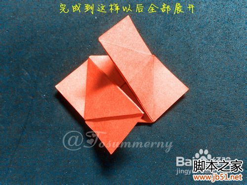 魔术玫瑰花折纸教程