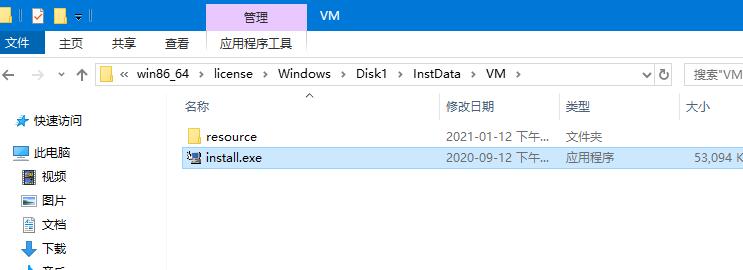 abaqus 6安装及免费激活图文教程(附汉化说明及补丁下载)