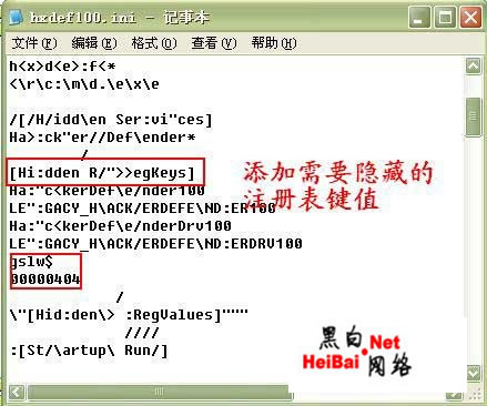 解析RootKit与反RootKit（图）