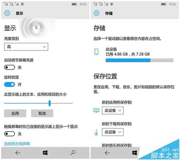WP8.1升级Win10 Mobile正式版有哪些好处? 10大理由说服你