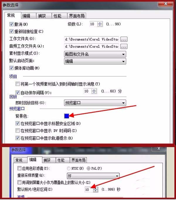会声会影X10怎么制作一个动态的立体文字?