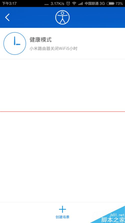 小米路由器每次都要重启才能连接手机wifi该怎么办？