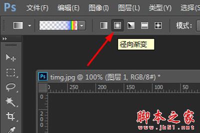 怎么利用PS画彩虹呢 Photoshop快速实现彩虹效果