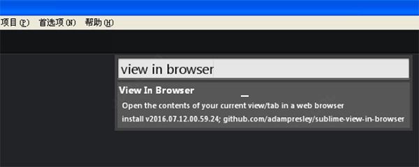 sublimetext4怎么设置中文 sublimetext汉化步骤详解