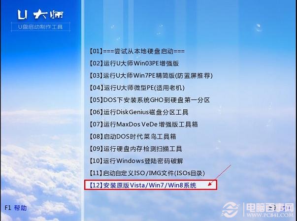 win7系统安装失败的原因及解决方法