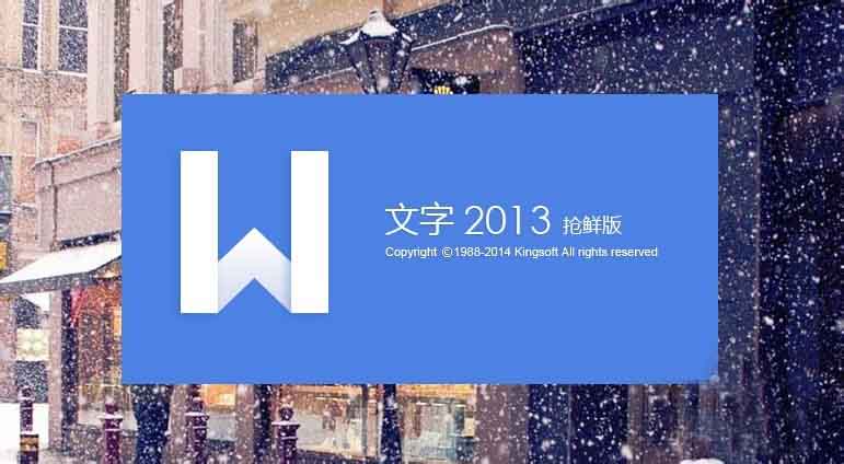 在word文档中怎么分栏呢?