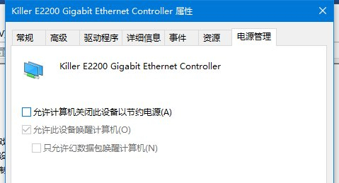 Win10睡眠模式如何保持下载 Win10睡眠模式下载的方法