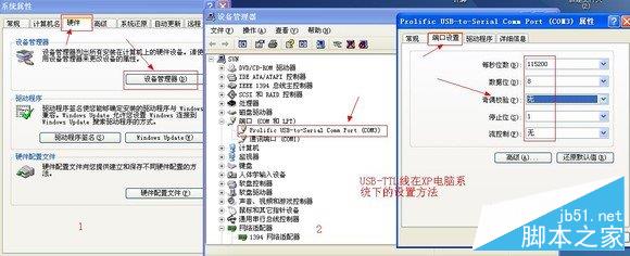 华为527 宽带猫破解带路由功能流程（图文详解）