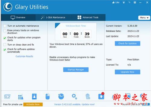 glary utilities清理系统垃圾文件如何设置中文语言