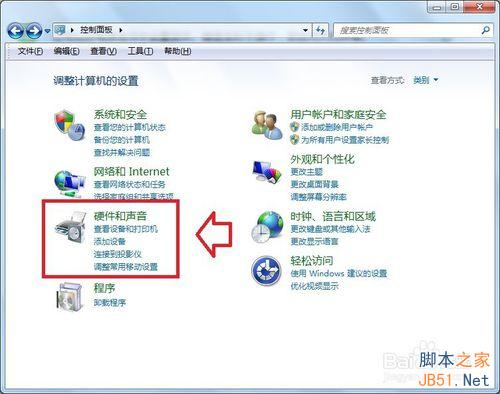 Windows7如何让电脑下载东西时 关闭屏幕?