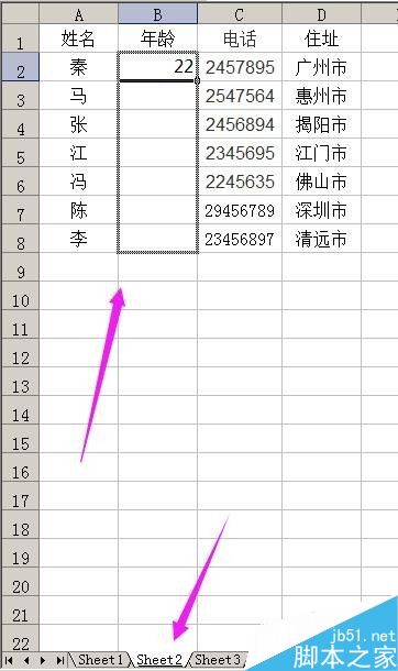 excel利用函数公式匹配数据