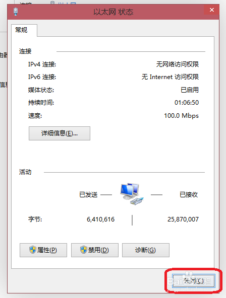 win10怎么设置ip地址?win10配置静态IP地址