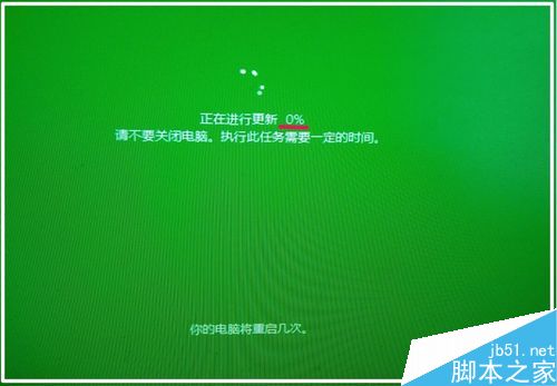 Win10 预览版14361版升级到14367版全过程图解
