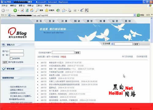 教你一句话让OBLOG将用户密码乖乖送上