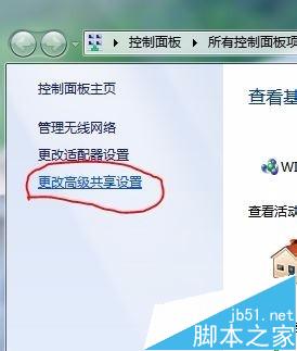 Mac与Win7/8/10之间怎么通过Wifi无线传输文件？