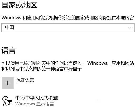 win10时不时弹出输入法怎么办?win10时不时就弹出输入法解决教程