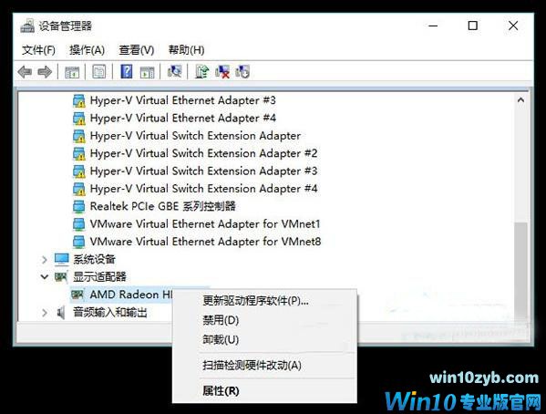 Win10电脑蓝屏原因排查及解决技巧