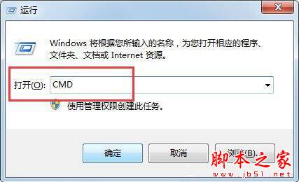 可移动磁盘打不开怎么办?win7电脑可移动磁盘打开失败的处理教程