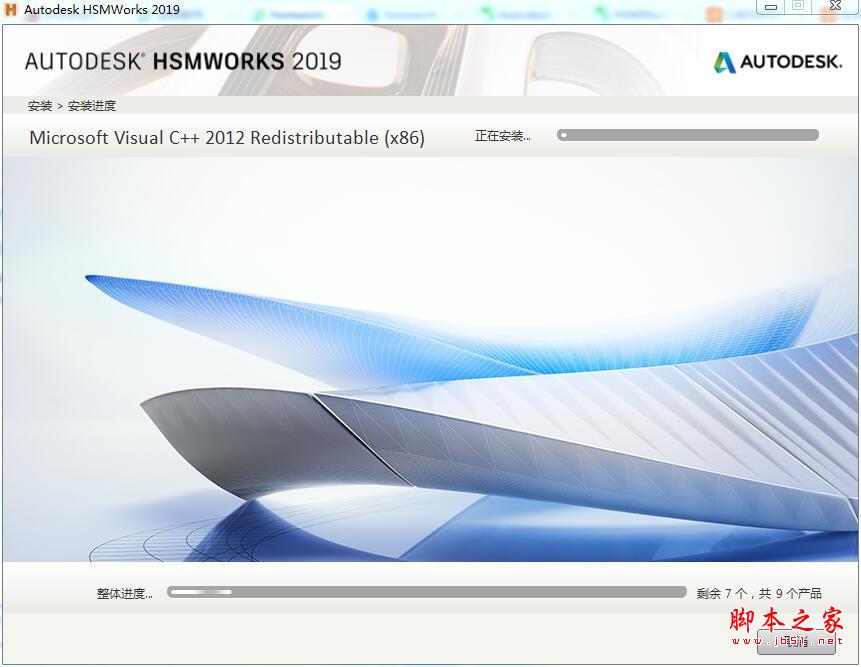 Autodesk Hsmworks2019中文激活破解安装教程(附序列号)