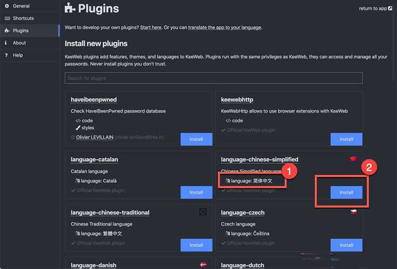 mac版KeeWeb怎么设置中文 KeeWeb中文设置方法图文教程
