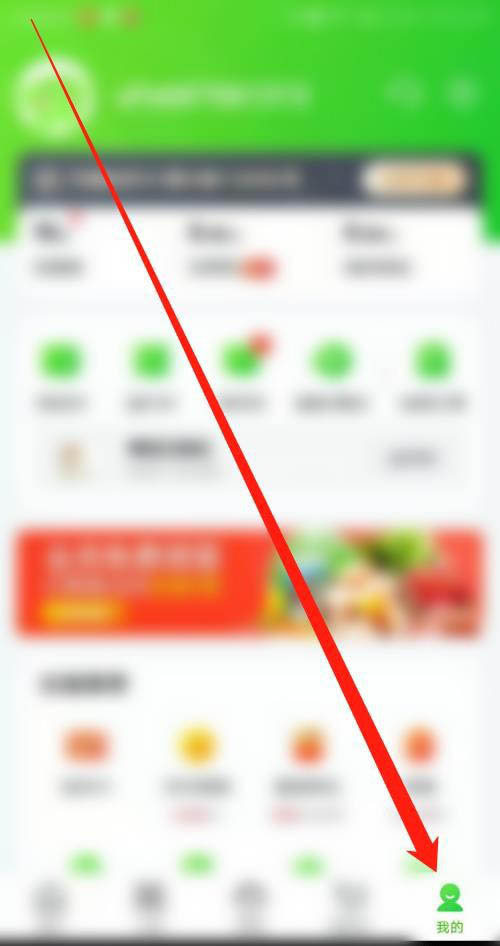 美团买菜APP怎么使用指纹付款? 美团买菜指纹支付的开启方法