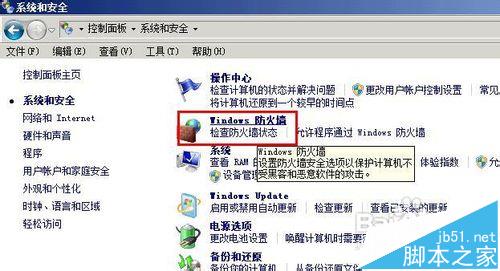 outlook2007接收不到邮件错误代码0x800ccc0f该怎么办?