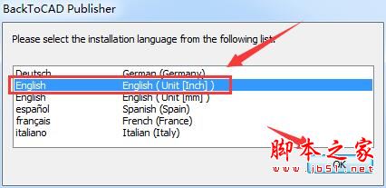 BackToCAD Publisher安装及激活图文教程(附激活补丁+软件原件下载)