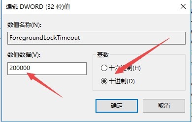 win10鼠标失去焦点该怎么解决?