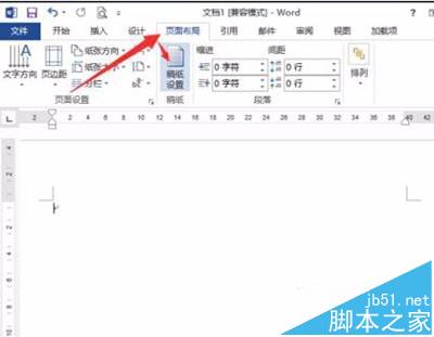 word2016怎么设置田字稿子样式?