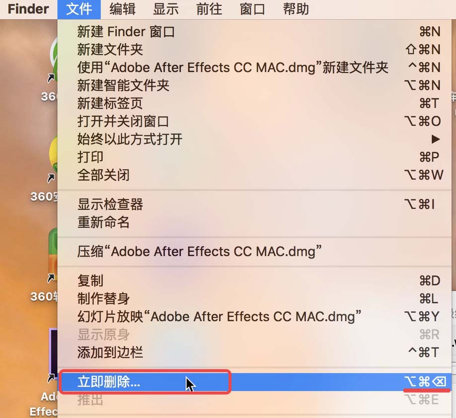 MAC废纸篓清空很慢怎么办?