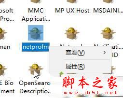 Win10系统提示已禁用对该状态进行检测的服务的原因及两种解决方法