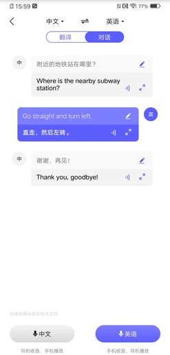vivo TWS真无线耳机评测:14.2mm的澎湃低音